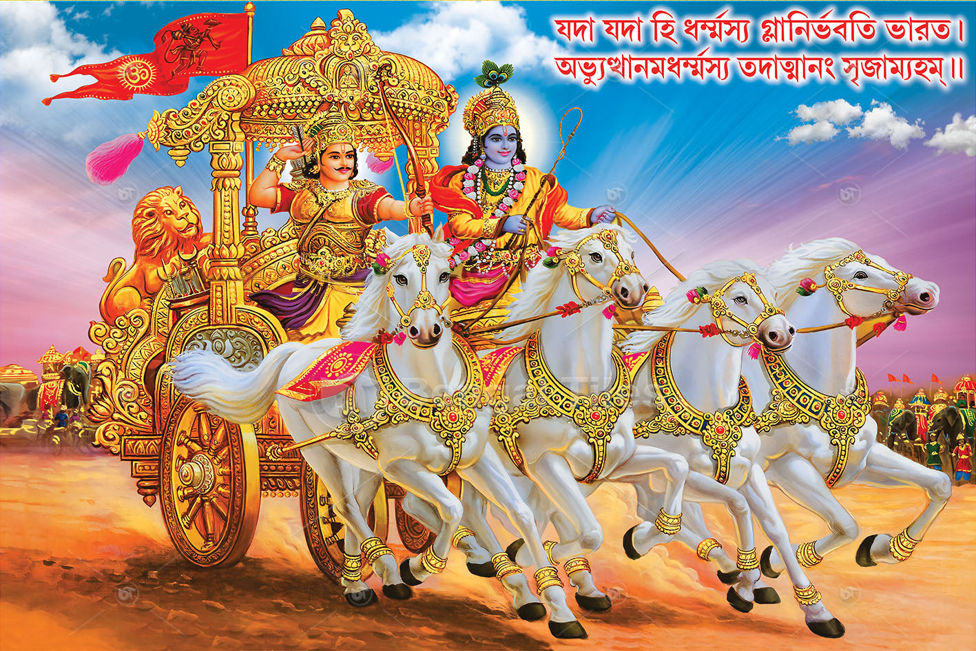 Kurukshetra Glory Krishna & Arjuna Spiritual Wall Art - 3501